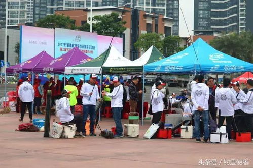 2017年珠海市民健身運(yùn)動會休閑垂釣大賽 享受健身與自然的完美融合