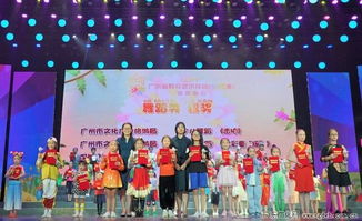 2019廣東省群眾藝術(shù)花會(huì) 少兒藝術(shù) 圓滿閉幕