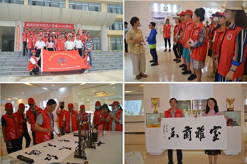 云南省文聯(lián)2021年文藝輕騎兵鳳慶行 文藝志愿服務(wù)系列活動精彩紛呈