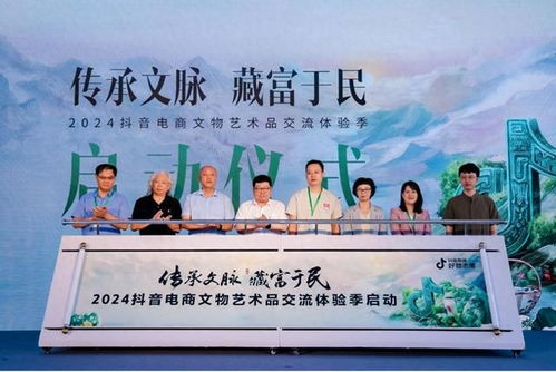 傳承文脈 藏富于民 2024文物藝術(shù)品交流體驗(yàn)季活動(dòng)在京舉辦