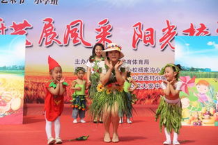 湖濱區(qū)第三屆 校園美食文化藝術(shù)節(jié) 活動開幕,跟我們一起來驚艷味蕾吧