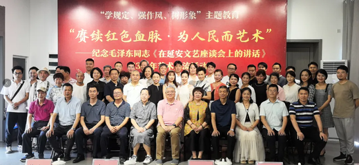 廣西民盟四個基層組織聯(lián)合開展&ldquo;學規(guī)定、強作風、樹形象&rdquo;主題教育